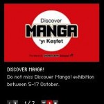 Discover MANGA －the world of SHONENJUMP－