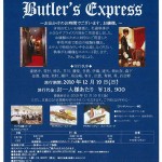 Butler’s Express