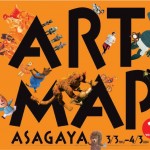 ARTMAP ASAGAYA vol.1 3/3-4/3