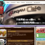 GUNDAM Café 1st ANNIVERSARY 赤い彗星フェア