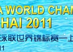 世界水泳2011　晶晶（ジンジン/Jing Jing）