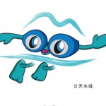 世界水泳2011　晶晶（ジンジン/Jing Jing）
