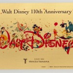 ウォルト・ディズニー生誕110周年記念「ドリームプロジェクト」 (3)