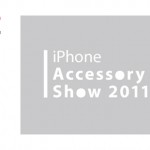 iPhone Accessory Show 2011 (4)