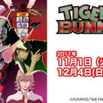 TIGER ＆ BUNNY展示会IN東京アニメセンター (4)