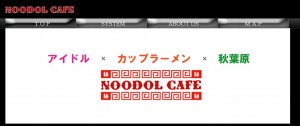 NOODOL CAFE (2)