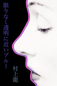 電子書籍アワード2012,ダ・ヴィンチ (2)