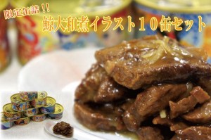 木の屋石巻水産　鯨大和煮イラスト缶詰 (4)