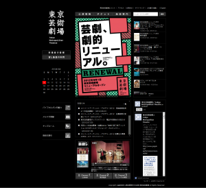 東京芸術劇場 ブラスウィーク2012 飯森範親 陸上自衛隊中央音楽隊 (2)