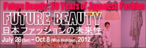 Future Beauty　日本ファッションの未来性　東京都現代美術館 (2)