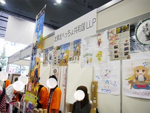 地域キャラクター観光＆物産展in秋葉原　－Moe1－ (10)