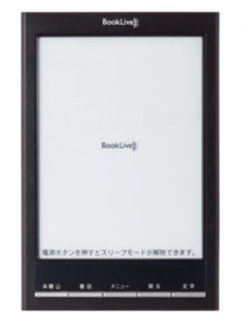 BookLive!Reader Lideo　三省堂　NEC　Manga Innovation (3)