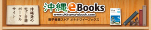 nara ebooks (1)