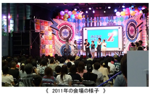 NHK WONDER LAND2013 (2)