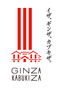 GINZA KABUKIZA　銀菓堂 (1)