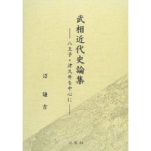 第16回日本自費出版文化賞 (6)