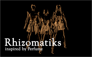 ライゾマティクス inspired by Perfume (2)