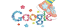 Doodle 4 Google グランプリ作品「歩いたところに花が咲くくつ」131202