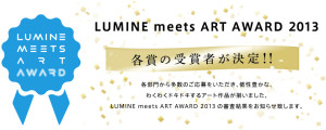 LUMINE meets ART AWARD (5)