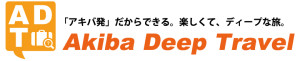 Akiba Deep Travel (5)