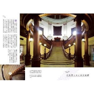 いい階段の写真集 (5)