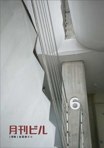 いい階段の写真集 (1)