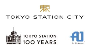 時季(とき)は巡る～TOKYO STATION～ (6)