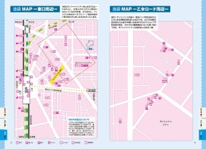 東京3大聖地攻略ガイド2014 (2)