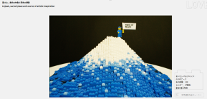 ◆『レゴ®ブロック』で作った世界遺産展 PART-3 (5)