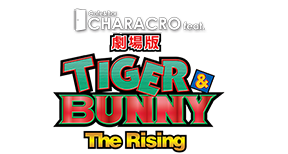 キャラクロ　CHARACRO feat.　劇場版 TIGER & BUNNY -The Rising- (4)