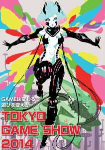 東京ゲームショウ2014　TGS　TOKYO GAME SHOW (1)