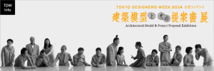TOKYO DESIGNERS WEEK (5)