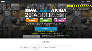 DMM.make AKIBA (3)