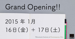 NICA:Nihonbashi Institute of contemporary arts (1)