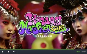 KAWAII MONSTER CAFE (1)
