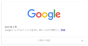 googles-new-logo 2015 (4)