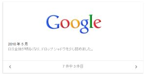 googles-new-logo 2015 (2)