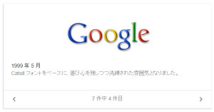 googles-new-logo 2015 (1)