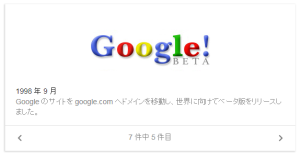 googles-new-logo 2015 (9)