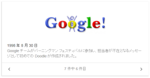 googles-new-logo 2015 (8)