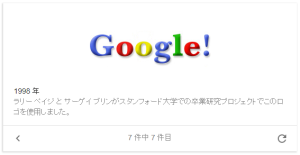 googles-new-logo 2015 (7)