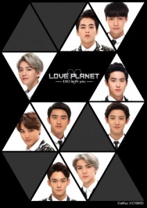 LOVE PLANET 〜EXO with you〜 (2)