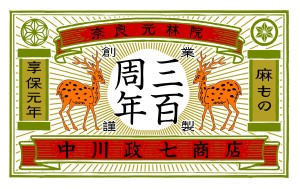 日本工芸版モノポリー ZIPANGU (4)