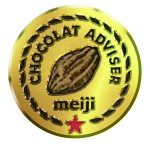 チョコレート検定 (4)