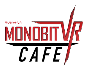 モノビットVRカフェ (1)