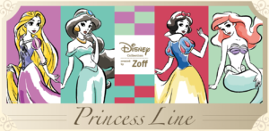 Disney Collection Princess Line
