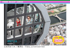【イベント】250万乙女のときめき回廊 at TOKYO SKYTREE