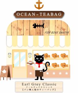 パン職人の猫のティーバッグ
