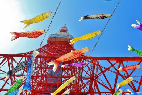 東京タワー恒例「端午の節句」特別企画