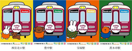 miffy and Hankyu